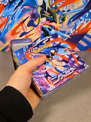 Ninja Spinner Booster Box #pokemon #packrips #tcg Chaos Rising | Pokemon Cards