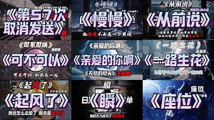 「EMO宝藏歌曲合集」回忆成了大问题，我好想你