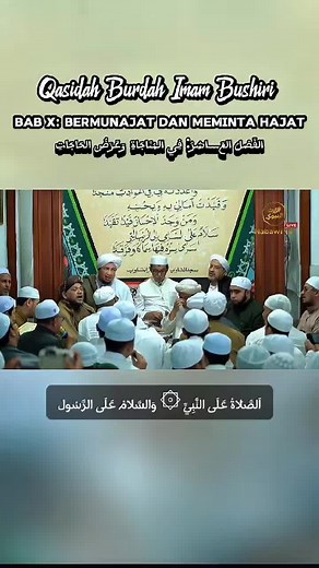 Understanding Burdah: Imam Bushiri's Insights