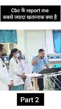 CBC Report Kaise Padhe? Har Parameter Ki Asaan Explanation”“CBC Test Report Normal Hai Ya Abnormal?