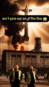 : Cinematic Factory Explosion - AI Visual Art | VFX Study #short