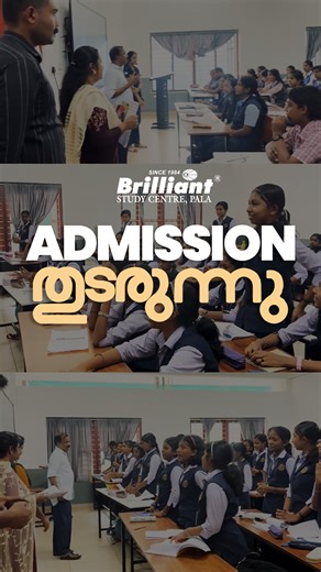 Brilliant Study Centre Pala on Instagram: "🎓 USS | LSS | NMMS FREE CLASS Admission തുടരുന്നു! ✨ Brilliant Pala Free Coaching | LSS | USS | NMMS Preparation ✨ 📚 For Classes 4–8 India’s No.1 Coaching Institute — Brilliant Study Center, Pala — now offers FREE coaching for LSS, USS & NMMS aspirants! 💪 🚀 Join the program that’s shaping Kerala’s future toppers! 📞 9188900605 | 9188900604 ☎️ 04822 206100 🌐 brilliantpala.org #BrilliantPala #LSS #USS #NMMS #FreeCoaching #KeralaStudents #BrilliantStu
