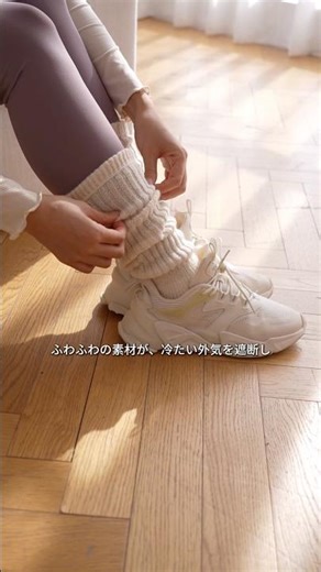🧦 Improve your concentration by taking care of your feet! We recommend leg warmers to prevent the...