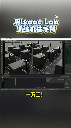 在Isaac Lab2.2上训练SO-101机械臂实现方块抓取。