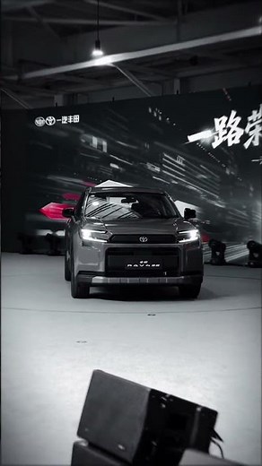 This 2026 Toyota RAV4 is incredibly eye-catching.