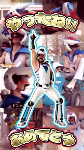 ドン･ファンをタップで止めると･･･！？【のりスタ公式】