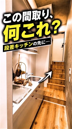 え、ここ地下？🤯驚愕の巨大ロフト（約7帖）付き新築1R！