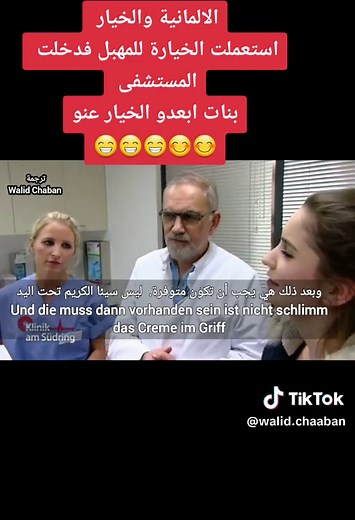 Benefits of Using Cucumber for Vaginal Health