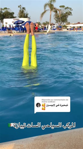 Réponse à @imane ouldkaci #tiktok #viral #fybシviral #tik_tok #tiktok #tiktok #viral #fybシviral #fybシviral #tiktok #fybシviral #tiktok #fybシviral #tik_tok #tiktok #fybシviral #fybシviral #fybシviral #tiktok #viral #tik_tok #tiktok #tiktok ##tik_tok #tiktok #viral #tiktok #fybシviral #fybシviral #tiktok #fybシviral #fybシviral #tik_tok #tiktok #fybシviral #tik_tok #viral #viral #fybシviral
