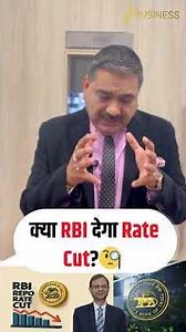 RBI Rate Cut Buzz: Will the Central Bank Surprise the Market? | Anil Singhvi's Insights