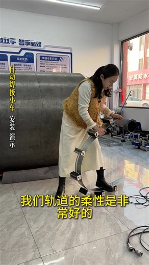 Innovative Automatic Welding Cart for Efficient Tank Welding