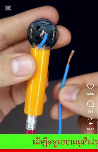 How to make a burning tool ( Pyrography pen) 🖋️