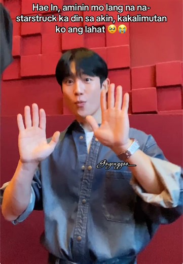 Hindi pa tapos kay Ate, pero nakatingin ka na agad sa akin. Emeeee!! 🥹😭 #ourtime #junghaein #kpopfypシ #kpopedit #lastnight #nft