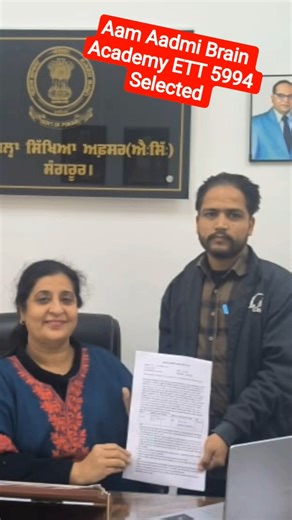 Student ਤੋਂ Teacher ਤੱਕ ਦਾ ਸਫ਼ਰ ਲਵਦੀਪ ਸਿੰਘ ETT 2nd Paper Preparation | ETT 5994 jobs | ETT Paper