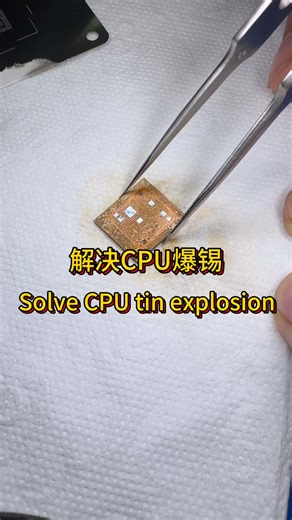 LANRUI on Instagram‎: "CPU explodes tin, which can be easily solved.وحدة المعالجة المركزية يمكن حلها بسهولة"‎