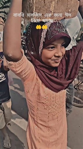 AYAN KHAN | Babri masjid 🤲🤲🤲### murshidabad ## Beldanga ## | Instagram