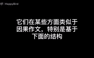 英文写作技能— problem solution 问题解决类型