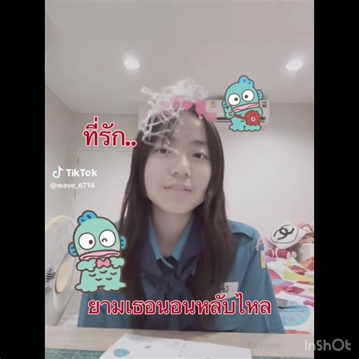 ลอกการบ้านอิงฟ้า ( ตัดนาน ) ( #fyp #014 #wlwm #Papawarin_Aoey💐 ) @กรุงเทพมหานคร @😐