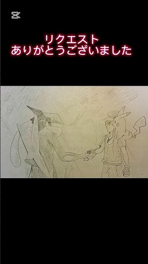 ゲッコウガを描いてみた！#イラスト #ゲッコウガ #手描きポケモン #ポケモン #描いてみた #pokemon #pokémon #greninja #shorts #ショート