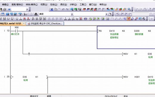 FX3u串口通信系列讲4-MODUBUS 通信程序