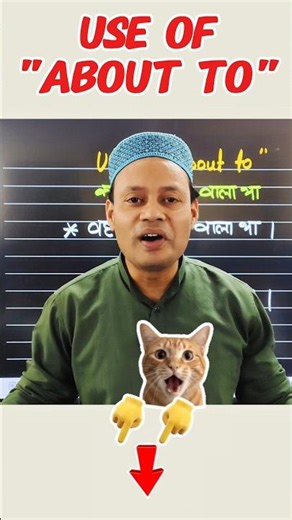 How to Use "About To" in English | Daily Use Sentences 🔥