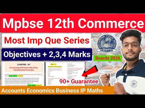 Mp Board 12th Commerce Most Imp Question Series🔥 mpbse 12th commerce all subject imp objectives 2026