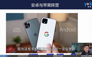 Tiktik系列——TikTok手机选购指南.mp4