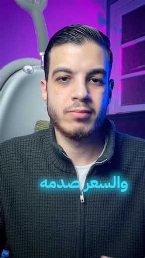 Air pods max 2| سماعه ابل الجديده 🎧