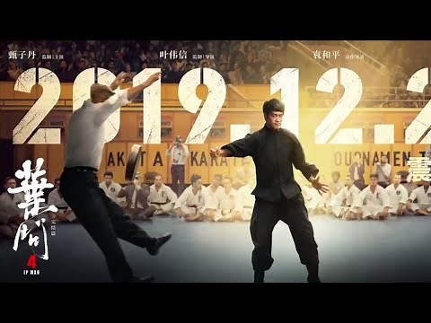 Ip Man | 1 | 2 | 3 | 4 | Trailers