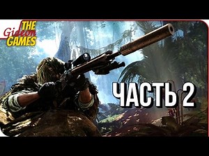 SNIPER GHOST WARRIOR 3 ➤ Прохождение #2 ➤ ИВИЛ РАШН ГАЙС