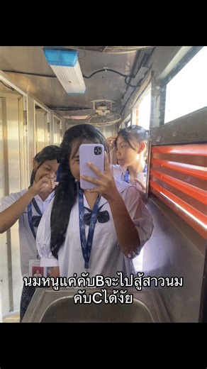 #เปิดการมองเห็น #ท้ายรักผัว #ติกตอกเอาเค้าขึ้นฟีดที #tiktok #อวบอ้วนน่ารักจะตาย