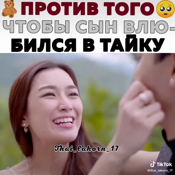 inst: thai_lakorn_17#lakornthai#lakorn #kdrama