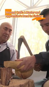 Beyond Craft: A Master and Apprentice’s Bond in Xinjiang Mastering Xinjiang’s ethnic instrument-making isn’t just about skill—it demands talent, passion, and heart. For those who take on the challenge, it’s a journey of cultural legacy and deep fulfillment. #BeyondHeadlinesHK #Xinjiang #TraditionalCrafts #HandmadeInstruments #CulturalHeritage #ChineseCulture | Beyond Headlines