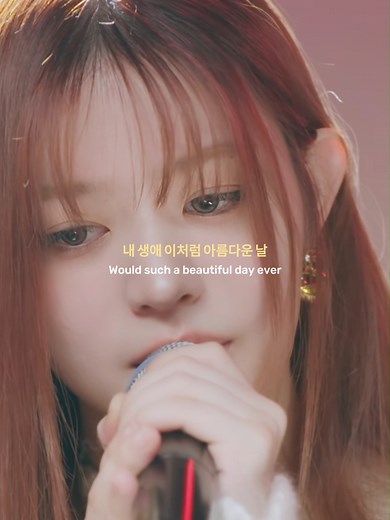 아일릿 민주 - 이선희의 인연 커버