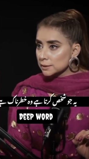 shayarivideo#shortvideo#shortsfeed