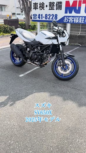 スズキSV650X 2025年モデルの紹介