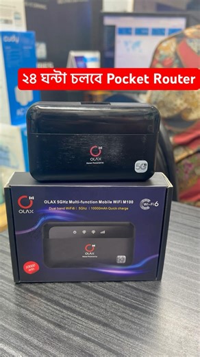২৪ ঘন্টা চলবে Pocket Router | router olax m100 review #pocket