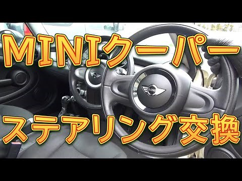 MINI Clubman Steering Wheel Replacement / Shun Shun Garage