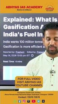 What is Coal Gasification? | Abhyas IAS Academy