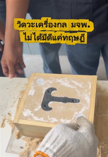 Understanding Manufacturing Processes in MAE