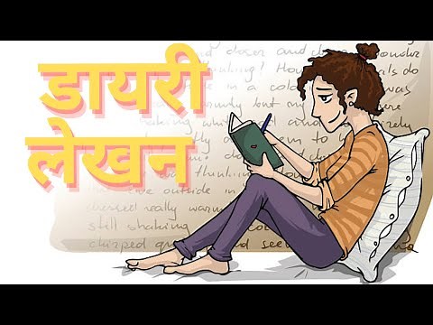 Diary lekhan | Class - 11 | Abhivyakti aur Maadhyam | Hindi Classes By Dr Asha
