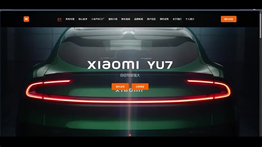 【大学生期末作业】HTML5 CSS JS网页设计—小米汽车网页（附源码）动态特效/网页设计/web前端项目/html网页制作