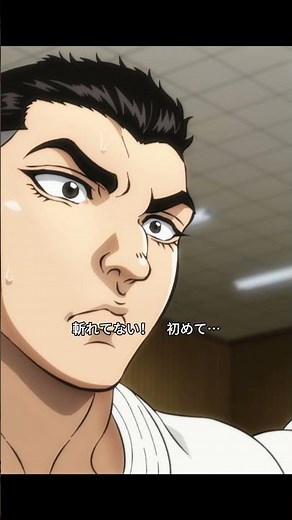 こんなのアリか！？斬撃を無効化する烈海王の「羽」が凄すぎる！#バキ道 #範馬刃牙 #宮本武蔵 #物理法則無視 #自由落下より速い #純度