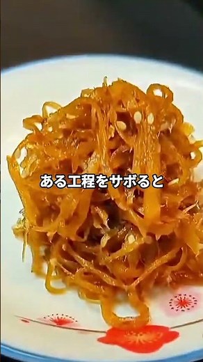 [Devil's Fresh Ginger] This seriously makes your rice disappear! The ultimate early summer meal-p...