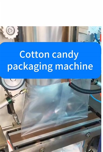 Cotton candy packaging machine.#packagingmachine #packingmachine #factory #candy #foodpackaging