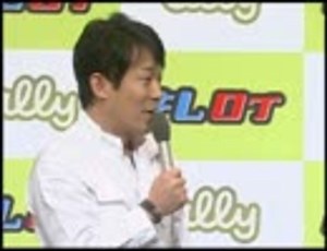 よしログルメ隊任命式　　２月１６日　＠ヨシモト無限大ホール