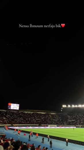 Wydad Casablanca: Live Incentive Program Highlights