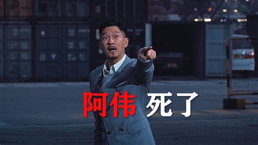 “泰国很安全啊，渣渣辉都能安全回来”