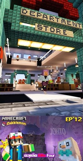 Big market, lots of stuff!! #minecraft #cobblemon #cobbleverse #minecraftgame #gaming #games #shorts