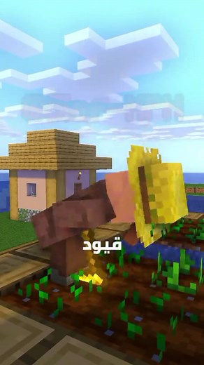 كنت ميتا في بحور ماين كرافت: أغاني وميمز مشهورة